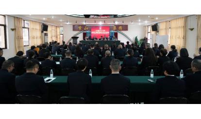 開啟新篇章 展現(xiàn)新?lián)?| 中共紫山集團第六次大會、紫山集團工會第六次會員（職工）代表大會圓滿舉行